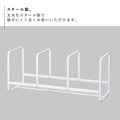 ディッシュラック タワー ワイドS.|s5
